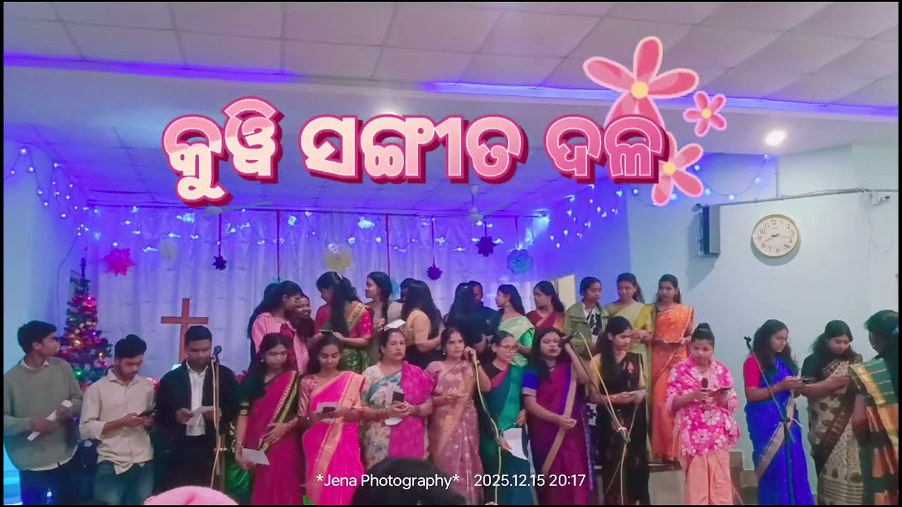 ୱାଦୁ ଏଚିନା ଯୀଶୁ ଗାଡ଼େଙ୍ଗା