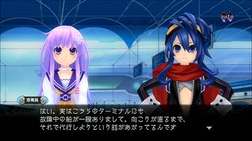 Chou Jigen Game Neptune Mk 2 022 - Act 2 Gust Joins and Going to Leanbox