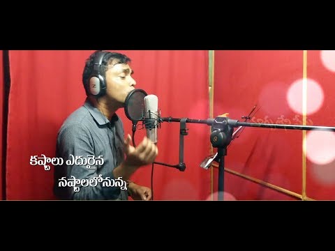 KANULANUNDI KANNERU NIssi John JK Christopher John Kennedy Latest Telugu Christian Song 2019