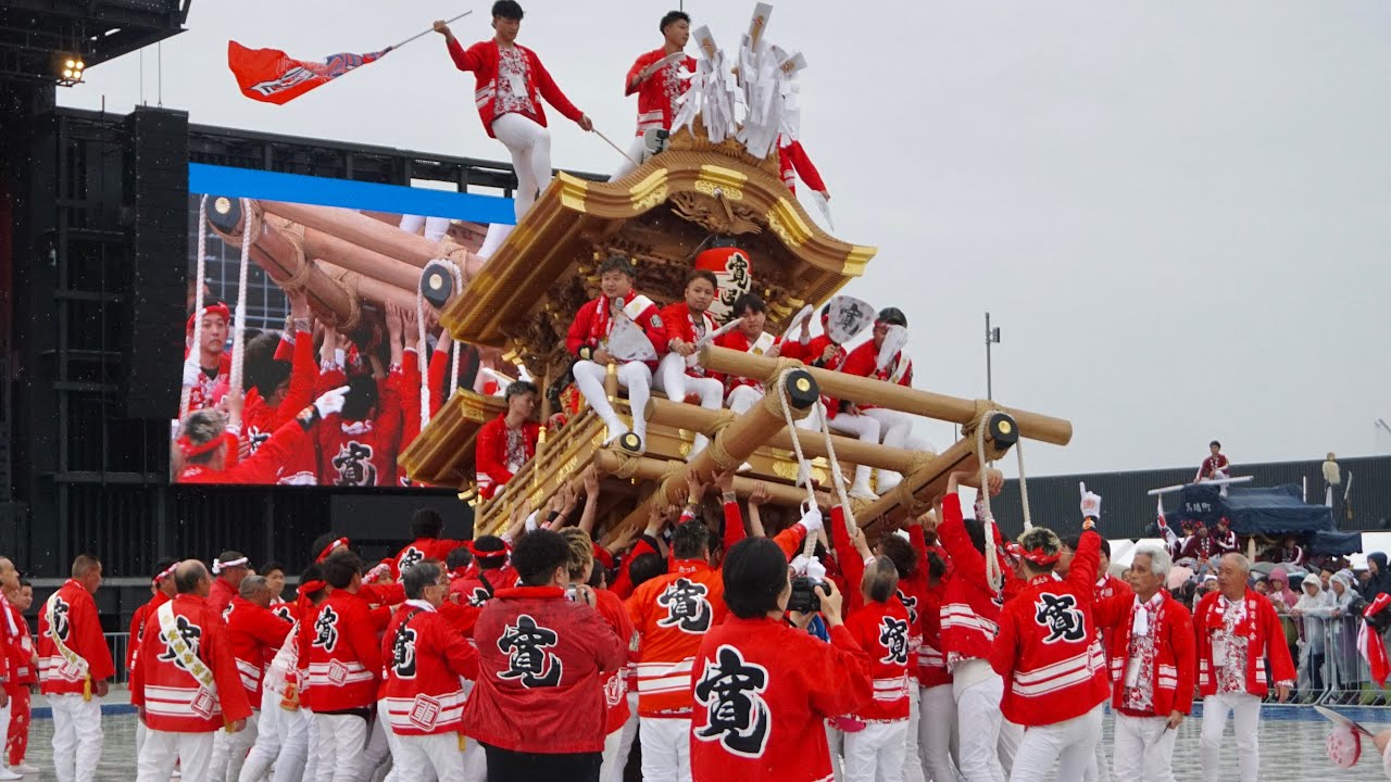 【大阪・関西万博】R7.5.9 寛弘寺 追うた追うた パフォーマンス 大阪の祭！～EXPO2025 春の陣～ だんじり・やぐら・太鼓台等大集合！