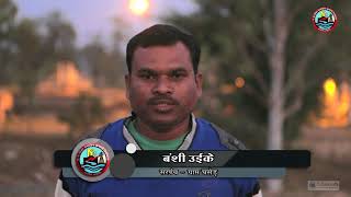 Mp Power Generating Company Limited .Sarni Betul Mp.