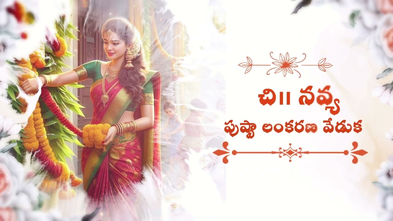 Half Saree Invitation |Aftereffects| Ae project - 46