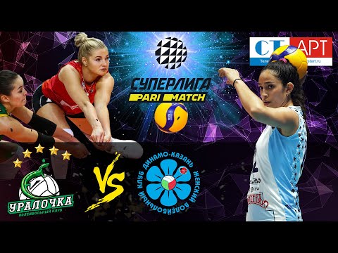 23.09.2020 🏐 Uralochka-NTMK - Dynamo Ak Bars | Women