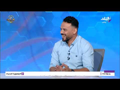 عبد المنعم جاب الله ومحمد صلاح فى حوار خاص مع إيهاب الكومي