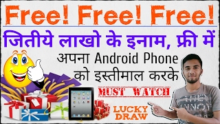 Lucky Stars | Win Exciting Prizes | App Review screenshot 1