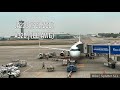 [TRIP REPORT] | JETSMART - A320 - Santiago de Chile (SCL) a Temuco (ZCO) | Economy