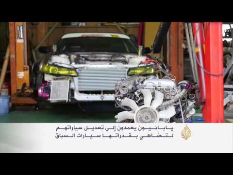 سيارات السباق هوسٌ يلاحق اليابانيين