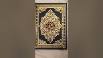 كيفية نطق بعض الكلمات الصعبة عند تلاوة القرآن الكريم   By Othman Aboushanab