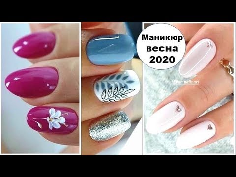 Видео: Весенние тенденции ногтей