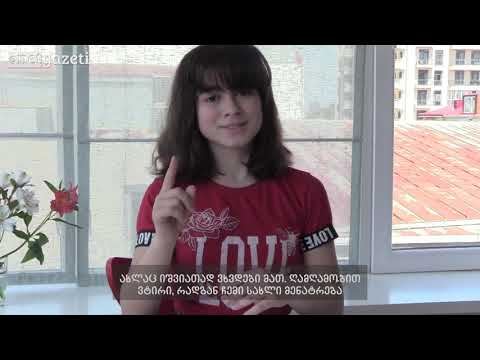 NetGazeti:15 წლის ლინდას ცხოვრება ჟესტებით/ Linda` Life in Georgia with sign language
