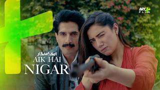 Tum Mujhe Chor Kar Ja Rahi Ho… Couple Moments❤️ | Aik Hai Nigar | TeleFilm | Mahira Khan | ARY Plus