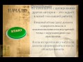 Как писать введение курсовой работы