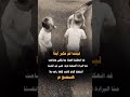 ذكريات طفوله حالات واتس اب فيديوهات قصيره 2023 ذكريات طفوله حالات واتس اب فيديوهات قصيره 2023