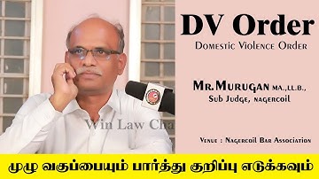 #civiljudgeexam2023 | Domestic Violence Order Writing class by Mr.Murugan, Sub Judge at Nagercoil