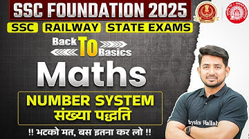 SSC Foundation 2025 | Number System Concept, Tricks and Questions | SSC Maths Class By Ravinder Sir