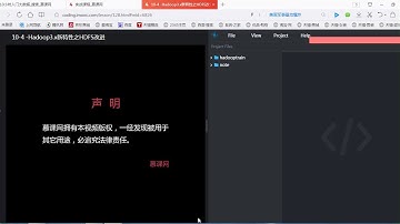 麦子学院-10小时入门大数据-第10章 Hadoop3.x新特性