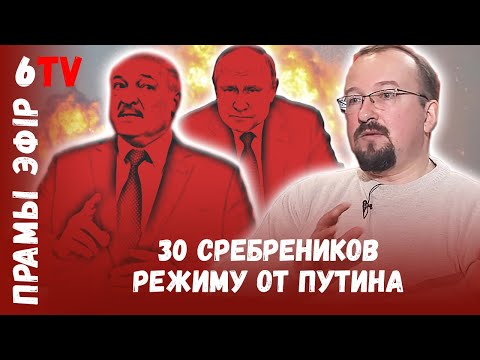 Беларусы будут воевать