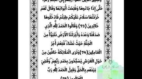 القارئ: عبدالرحمن بن عواجي المدخلي