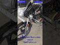 2024 TVS Radeon mileage vehicle for sale cumbum theni tamilnadu secondhand usedbikes scooters