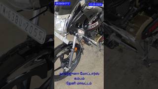 2024 TVS Radeon mileage vehicle for sale cumbum theni tamilnadu secondhand usedbikes scooters
