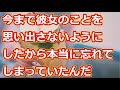 10年後のデートの約束