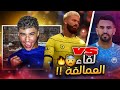 الطريق الى الكرة الذهبية 4 تألق أفضل موهبة شابة في العالم 