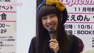 サイン会イベント！みんなでまえのんポーズ