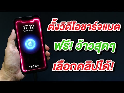 วีดีโอ: 4 วิธีในการลดขนาดวิดีโอ