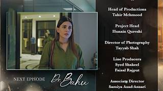 Doctor Bahu Episode 13 | Teaser  Kubra Khan | Shuja Asad | Shahzad Nawaz | Binge - शृंखला