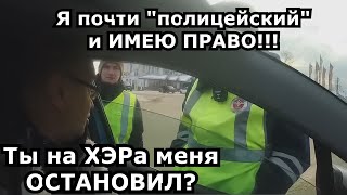 СТАЖЁР ДПС ПОВЕРИЛ В СЕБЯ И В ТО, ЧТО ОН УЖЕ ШЕРИФ)))