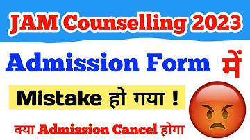 Mistake in Admission Form ❓ IIT JAM Counselling procedure 2023