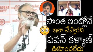 Naga Babu Shocking Comments On Allu Arjun For Supporting YSRCP | Pawan Kalyan | Always Filmy