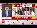 LIVE: पहले फेज की वोटिंग के बीच पश्चिम बंगाल में जबरदस्त पथराव | Loksabha Election 1st Phase Voting