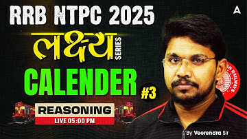 RRB NTPC Classes 2024-25 | RRB NTPC Reasoning Class | Reasoning Calendar | By Veerendra Singh