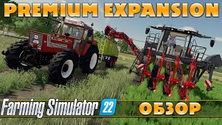 : FS 22: PREMIUM EXPANSION -  |  