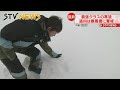 【中継】北海道は大荒れ 暴風雪や交通障害に警戒 石狩市