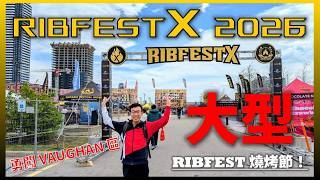 ๅ้ Vaughan ๅๅคงๅ Ribfest ็็ค็ฏ๏ผ| ๅคง้ๆคไฝ่จชๅ | #่ทจๅๆข็ดข | #็พ้ฃ็ฏ | #ๅ ๆฟๅคงๅคๆฅ #Cletus2026 #ๅคๅซๅค #cletusyeukhei