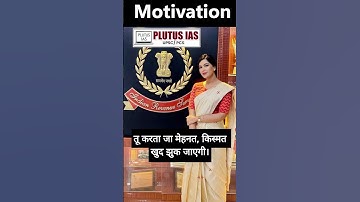 Best Motivation Video #upsc #ias #ipsmotivation #lbsnaa #iasmotivation #plutusias #iaspreparation