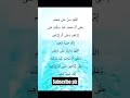 Duroode Ibrahim Shorts Trending 