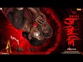 Bengali audio story | Daini | Psychological Horror | Golpo Bangla | Suspense | Thriller