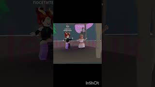 колаб з @Roxyintouch #roblox #robloxedit #ttd3 #lerchik #роблокс #edit #adoptme #dance #mm2