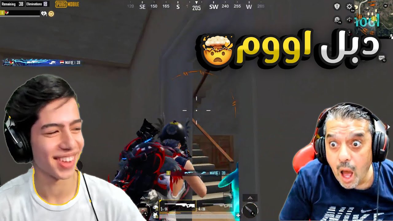 عبود يجلد السرفير بالدبل اووم 😍💪