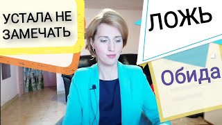 видео: Пограничная личность. Терапия/1. Слияние. Проекция. Обида на маму. Пограничное расстройство картинка: Пограничная личность. Терапия/1. Слияние. Проекция. Обида на маму. Пограничное расстройство