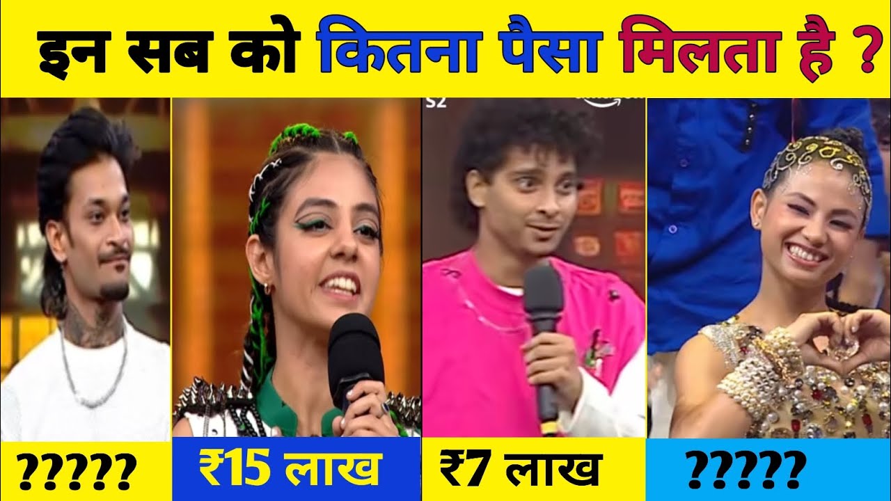 Hiphop india season 2 contestants salary ? || Hip-hop india k dancers ko kitna paisa milta hai ?