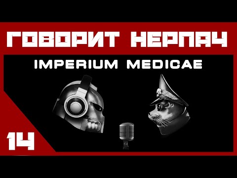 Video: Modernismens Imperium I Ruinen