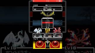 オレカバトル スマホ版 雷神竜ククルカン Youtube オレカバトル スマホ版 雷神竜ククルカン Youtube