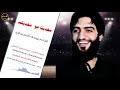 مهدينا مو مهديكم الخادم يوسف الصبيحاوي 2019 