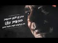 الروح للروح دايما بتحن نجومي