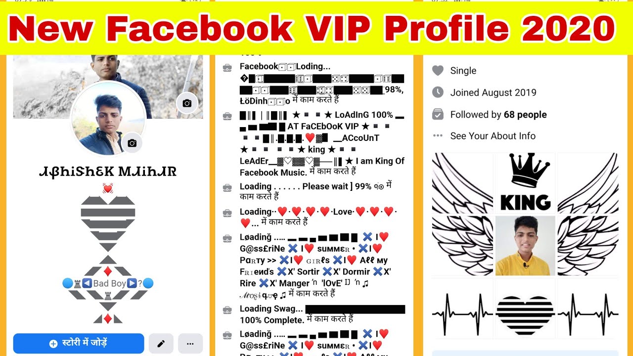 how to make facebook VIP profile 2020, facebook VIP profile kaise