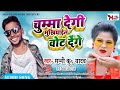      viral news 2021   mountain music bhojpuri